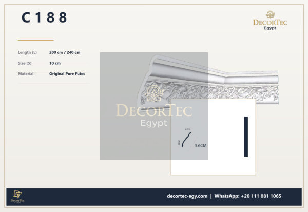 ديكور تك كورنيشه C188 كرانيش فيوتك مزخرفة -(C188)-الابعاد:CM10*240CM - ديكور تك مصر
